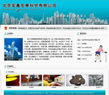 廈門易爾通網絡科技 深耕閩南，以技術推廣服務構建區域營銷新生態