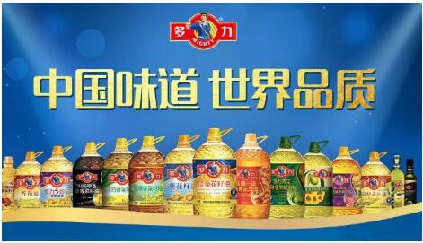 多力 以健康理念為帆，以核心產品力為錨，領航食用油新航向
